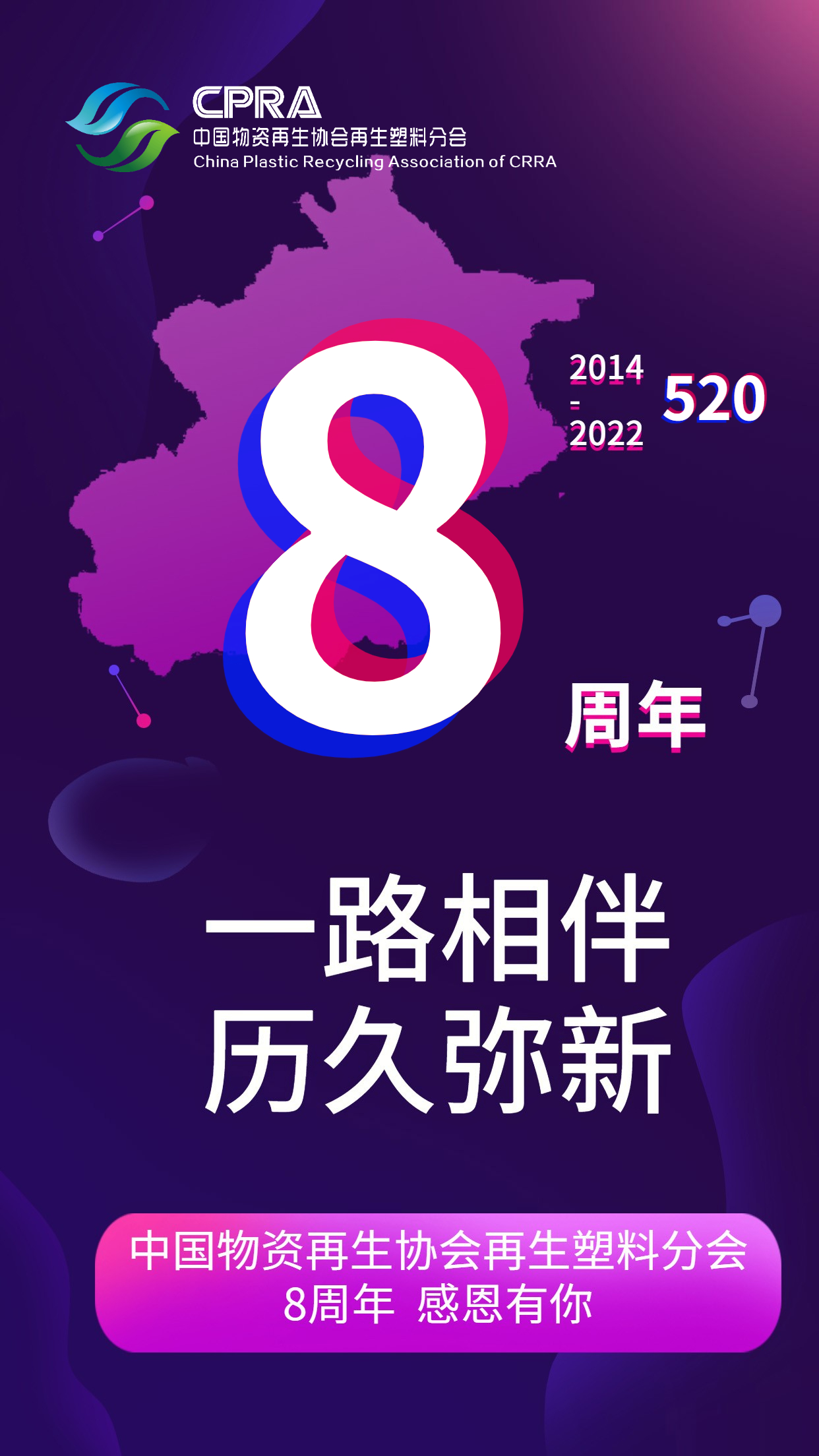倒计时_周年庆_2周年_手机海报 (1) (3).jpg