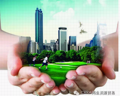 全国环境保护工作会议在京召开